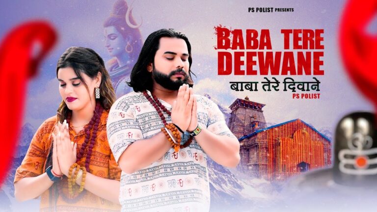 Baba Tere Deewane Song Lyrics